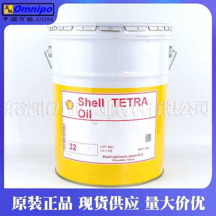 ձShell Tetra Oil 2/2SP/10SP/32/68SC(j)е