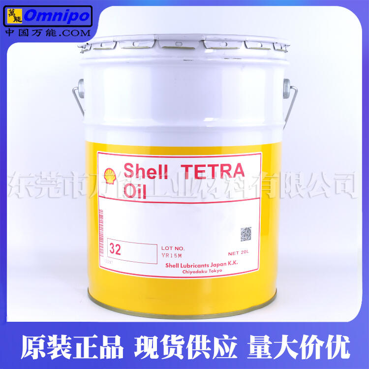 Shell Tetra Oil 32S(rn)͚ƙC(j);(rn)