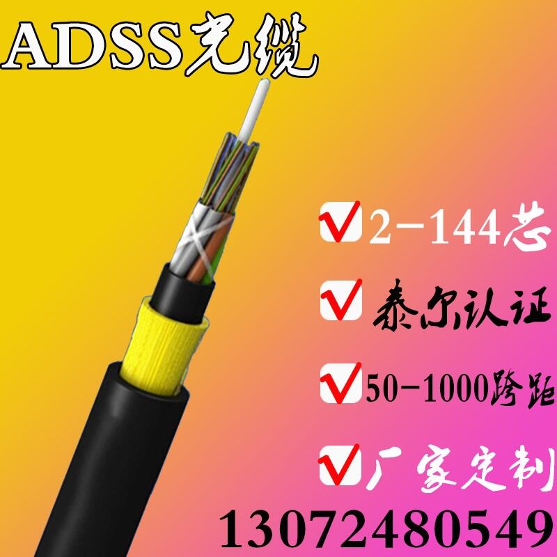 adss-12b1-100m| ADSSԳʽ||