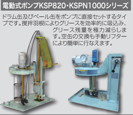 KSP-821DV/KSP825SX/KSP850ձKWK/KOWASͱ