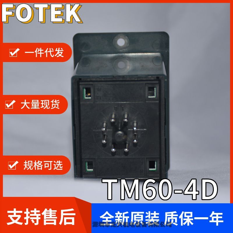 _FOTEK TM60-4D-220VӋ(j)r(sh)