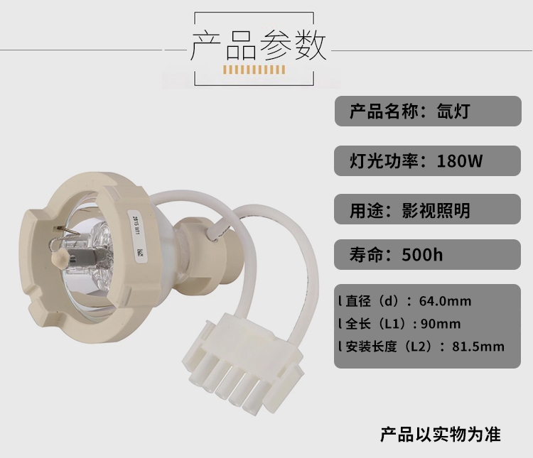 OSRAM XBO R 180W/45 C  @΢R(ni)QR