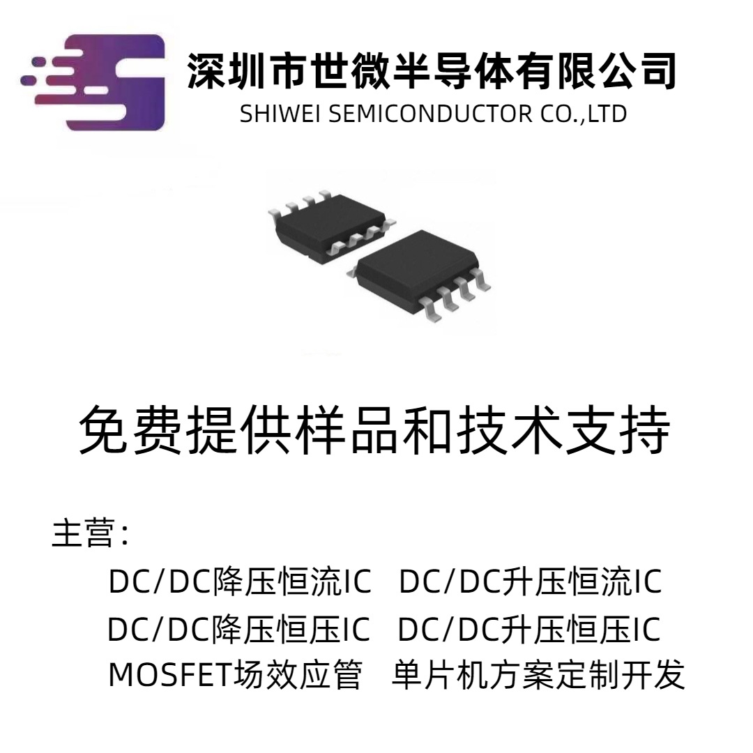 LED܇(ch)(q)(dng)DC-DCоƬAP5174Чʾ(xin){(dio)ICĦ܇(ch)늄(dng)܇(ch)Ͳ