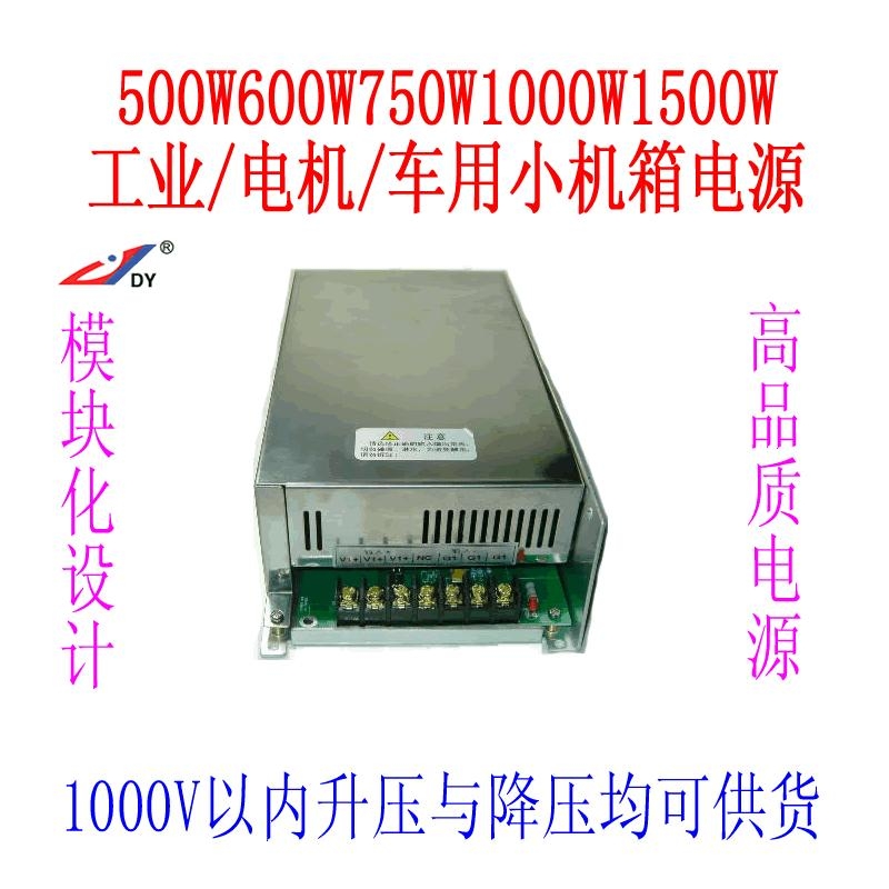 500W׃Դdc48VD(zhun)׃ac220V_P(gun)Դ