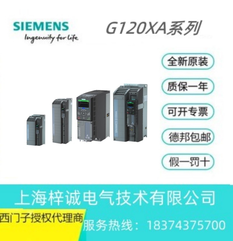 6SL3220-3YD26-0CB0 T G120XAϵ11.0KW ׃lȫ¬F(xin)؛