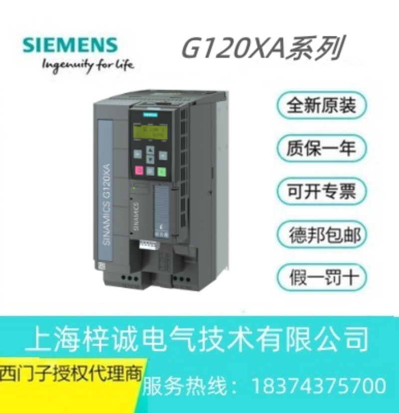 6SL3220-2YD28-0UB0 T(mn)G120XAϵ15.0KW ׃l ȫ¬F(xin)؛