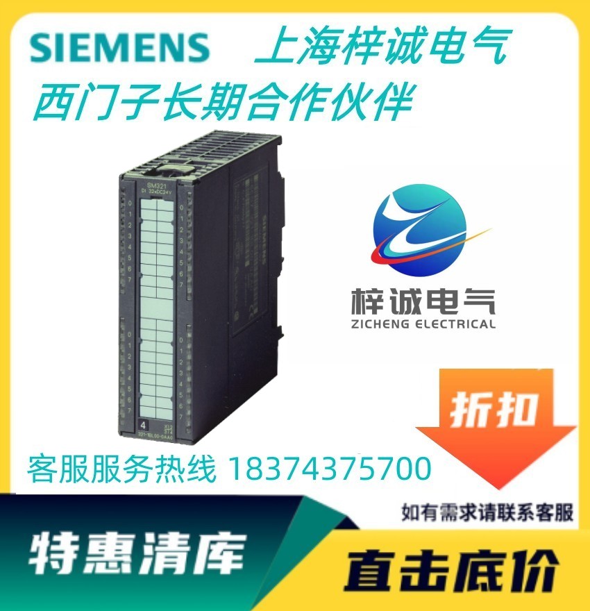 TPLC S7-300ϵ Lڹ(yng) 6ES7321-1FF01-0AA0