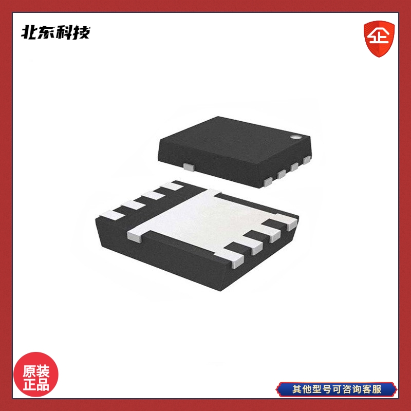  | VS3508AP 30V/-50A Pϵ߼MOSFET