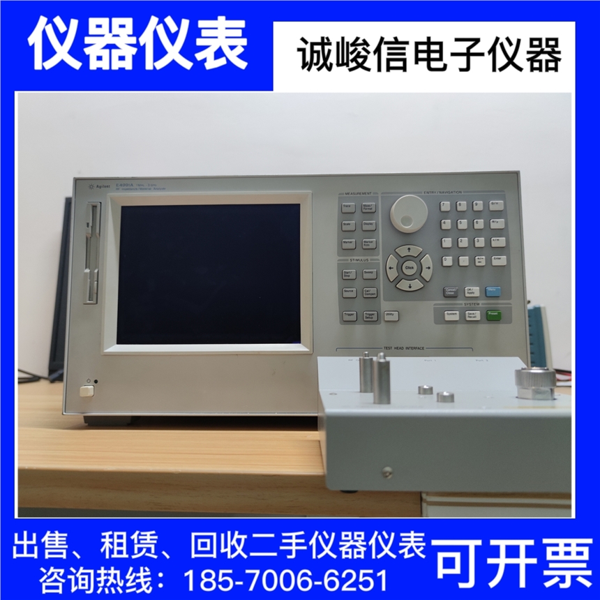 Agilent E4991A 迹x