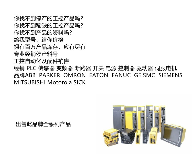 SIEMENS 6SE9-216-8CB40 W