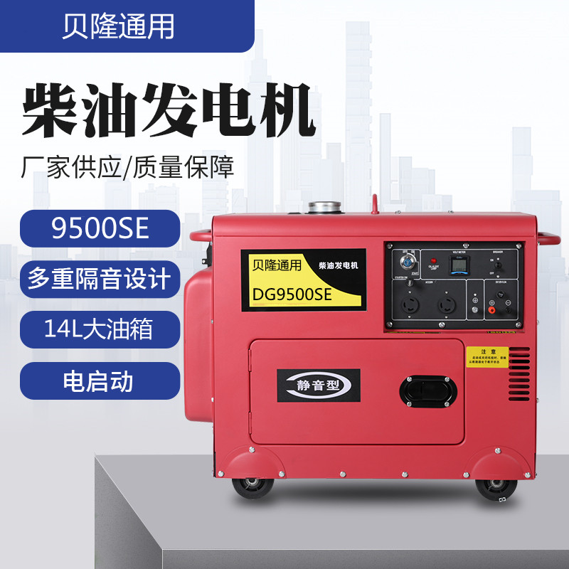 ؐ¡ͨ6.5KW220VoͰl(f)늙C(j)195F͙C(j)~늙C(j)