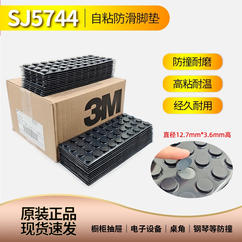 3MƷ_| SJ5744 SJ5009 SJ5514|ɫײzF(xin)؛