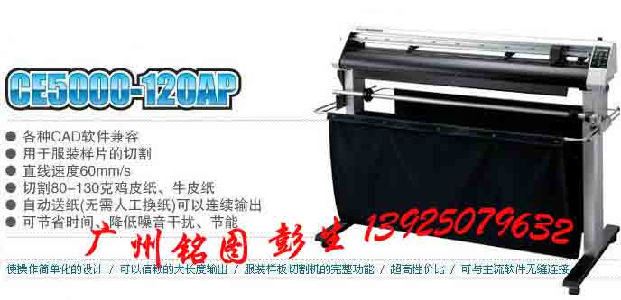 CE5000-120APbиC(j)