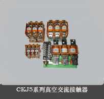 CKJ5-250A/1140Vս|(I(y)a(chn)l(f))