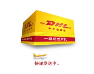 DHL(gu)HfDHLfDHLͷԒDHL